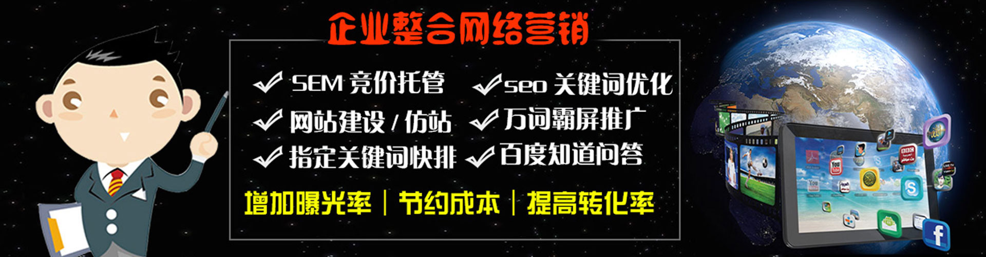 正宁百度充值高返点