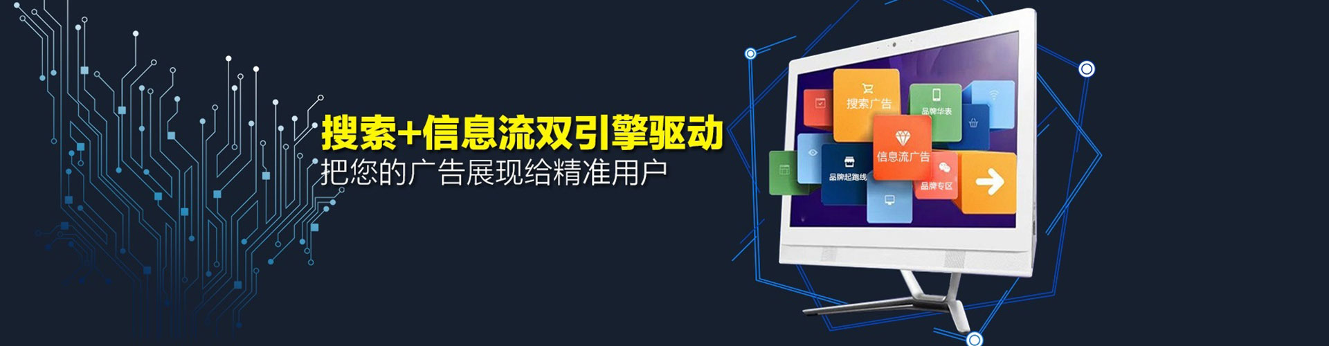 正宁sem广告