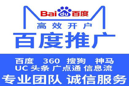搜索开户返点攻略：轻松获取高额返利