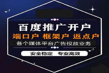 信息流托管案例：打造个性化用户体验