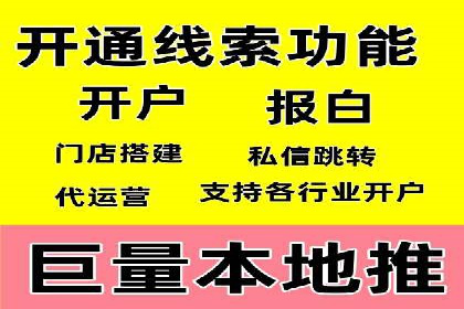 百度包年竞价策略优化：提高投资回报率