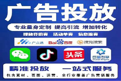 从零到一：网络推广开户实操案例分享